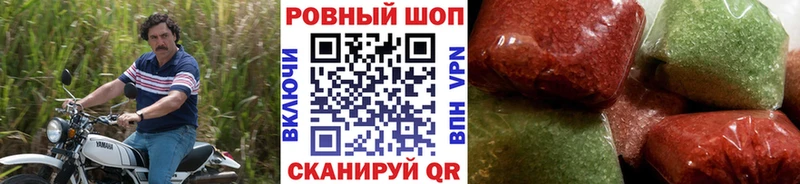 Наркотические вещества Новозыбков Галлюциногенные грибы  Alpha-PVP  Марихуана  Меф  Кокаин 