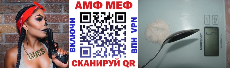 Amphetamine Premium  Новозыбков 