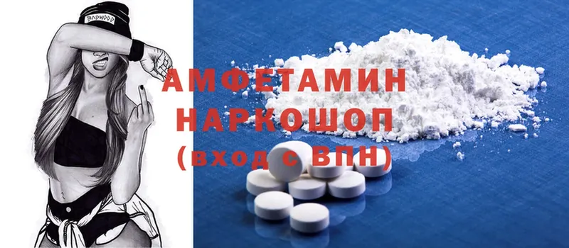 гидра маркетплейс  Новозыбков  Amphetamine 97% 