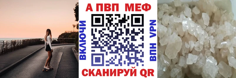 A-PVP СК КРИС  как найти наркотики  KRAKEN сайт  Новозыбков 