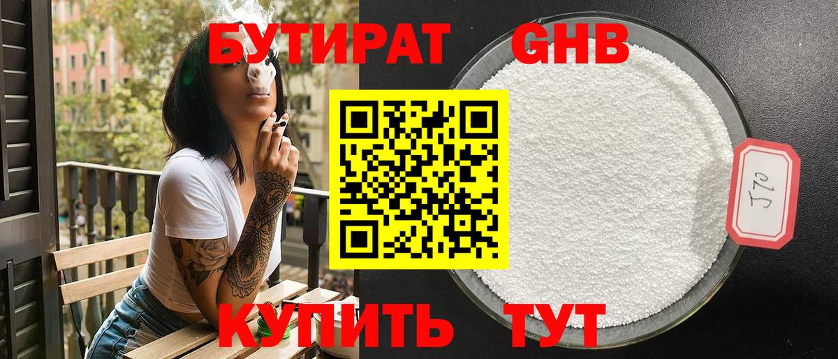 Alpha PVP Новозыбков