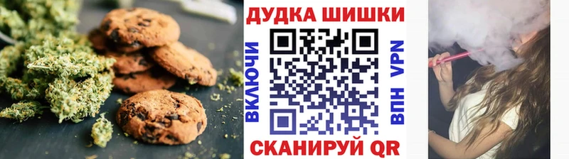 Печенье с ТГК конопля  где можно купить   Новозыбков 