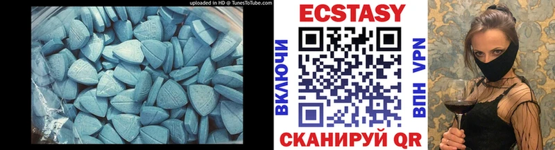 Ecstasy MDMA Новозыбков