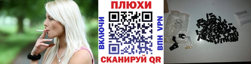 ГАШ убойный  мориарти как зайти  Новозыбков 