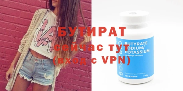 мефедрон мука Магас