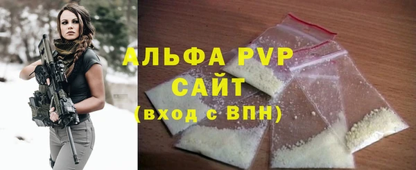 стаф Магадан