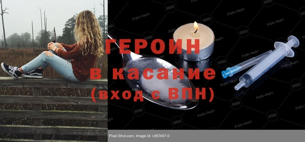 экстази Майский