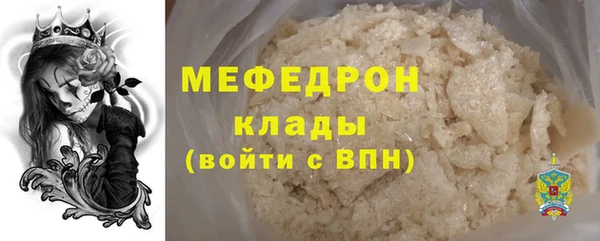 экстази Майский