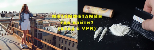 скорость mdpv Мегион