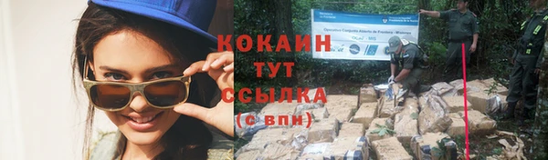 мефедрон мука Магас