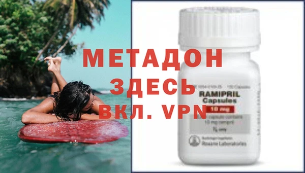 мефедрон мука Магас