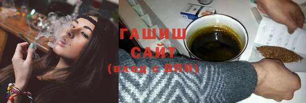 экстази Майский