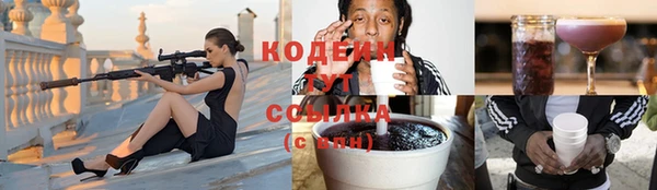 мефедрон мука Магас