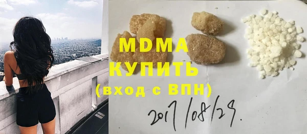 мефедрон мука Магас