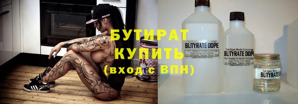 экстази Майский