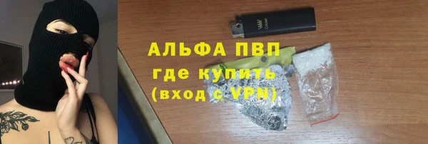 экстази Майский