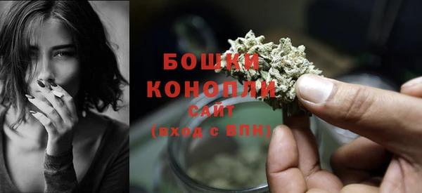 мефедрон мука Магас