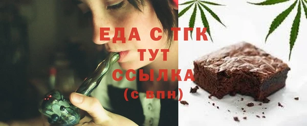 экстази Майский