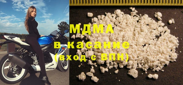 мефедрон мука Магас