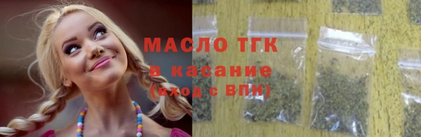 экстази Майский