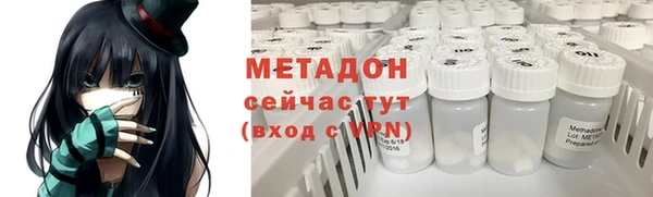стаф Магадан
