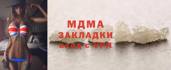 стаф Магадан