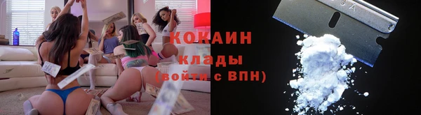 мефедрон мука Магас
