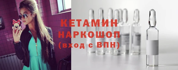 экстази Майский