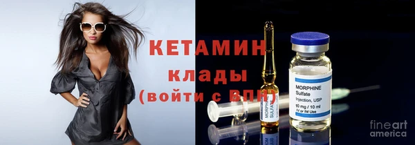 экстази Майский