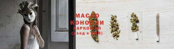 мефедрон мука Магас