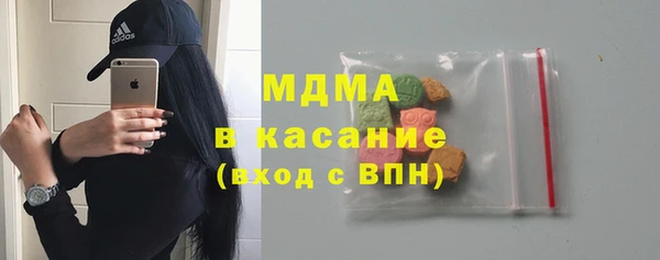 кокаин Новочеркасск