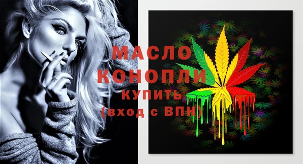 экстази Майский