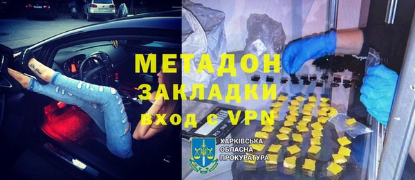 экстази Майский