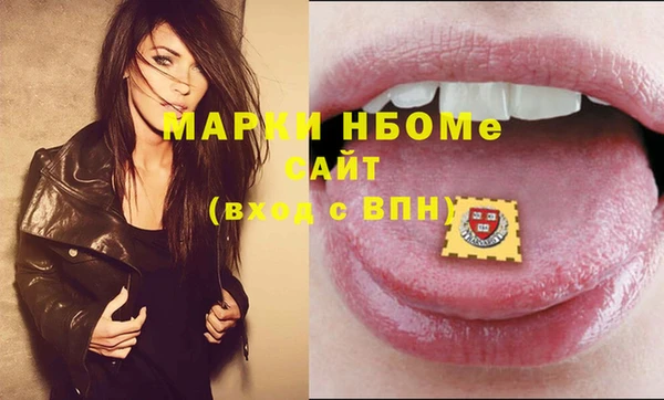 стаф Магадан