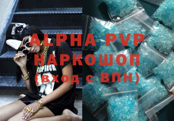 экстази Майский