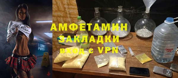 стаф Магадан
