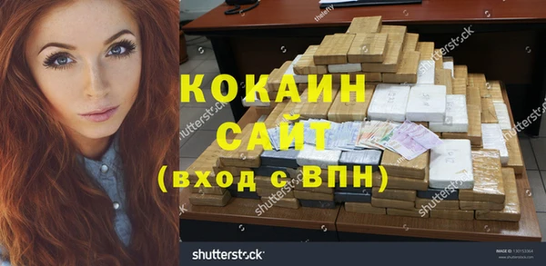 мефедрон мука Магас