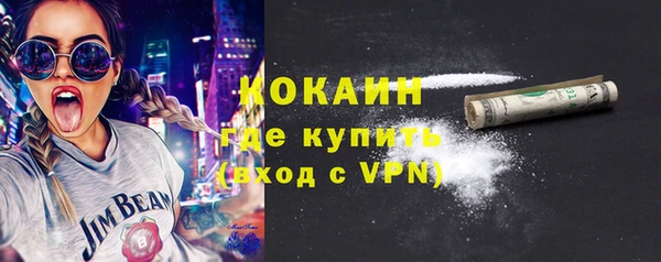 мефедрон мука Магас