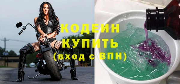 экстази Майский