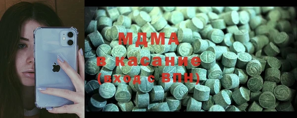 мефедрон мука Магас