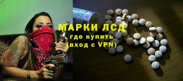 мефедрон мука Магас