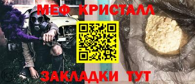 хмурый Ирбит