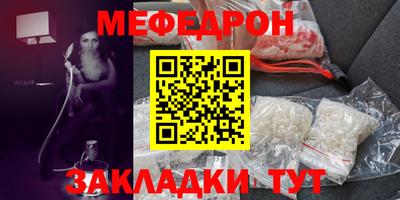 трава Ипатово