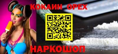 хмурый Ирбит