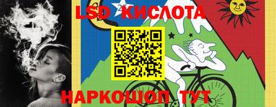 трава Ипатово
