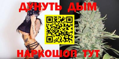 марихуана Изобильный