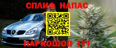 марихуана Изобильный
