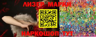 трава Ипатово