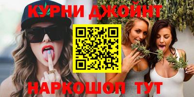 марихуана Изобильный