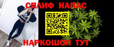 марихуана Изобильный